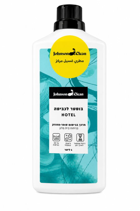منعم و مطري غسيل مركز 1 لترJohnson Clean